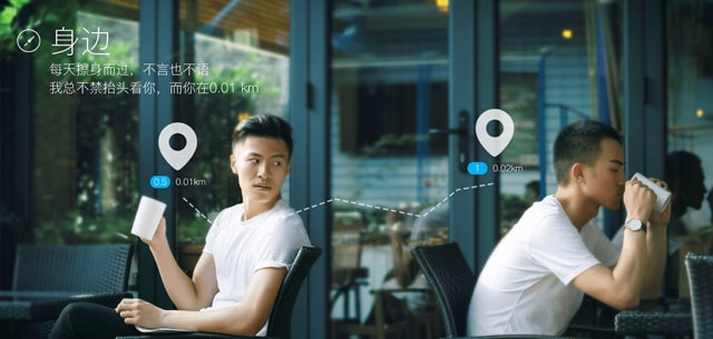 因为AI，Blued成为垂直社交产品里“不一样的烟火”